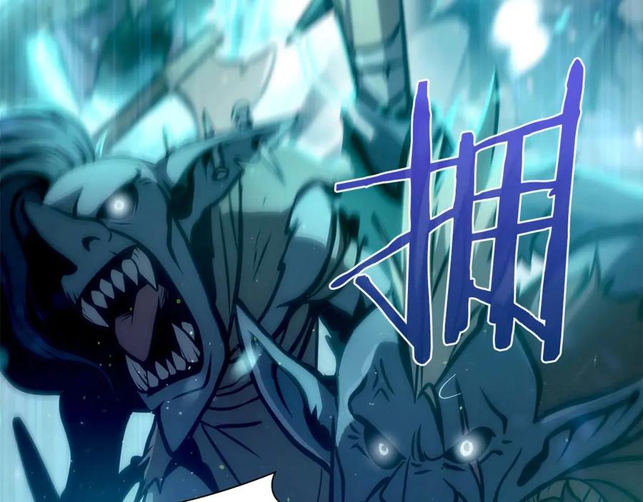 《重生后成为FFF级巫医》第13话 不自量力的家伙 第100页