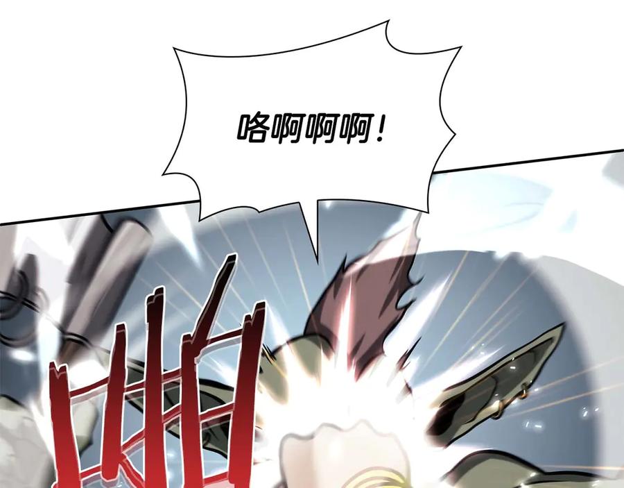 《重生后成为FFF级巫医》第13话 不自量力的家伙 第122页