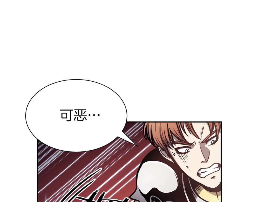 《重生后成为FFF级巫医》第13话 不自量力的家伙 第154页
