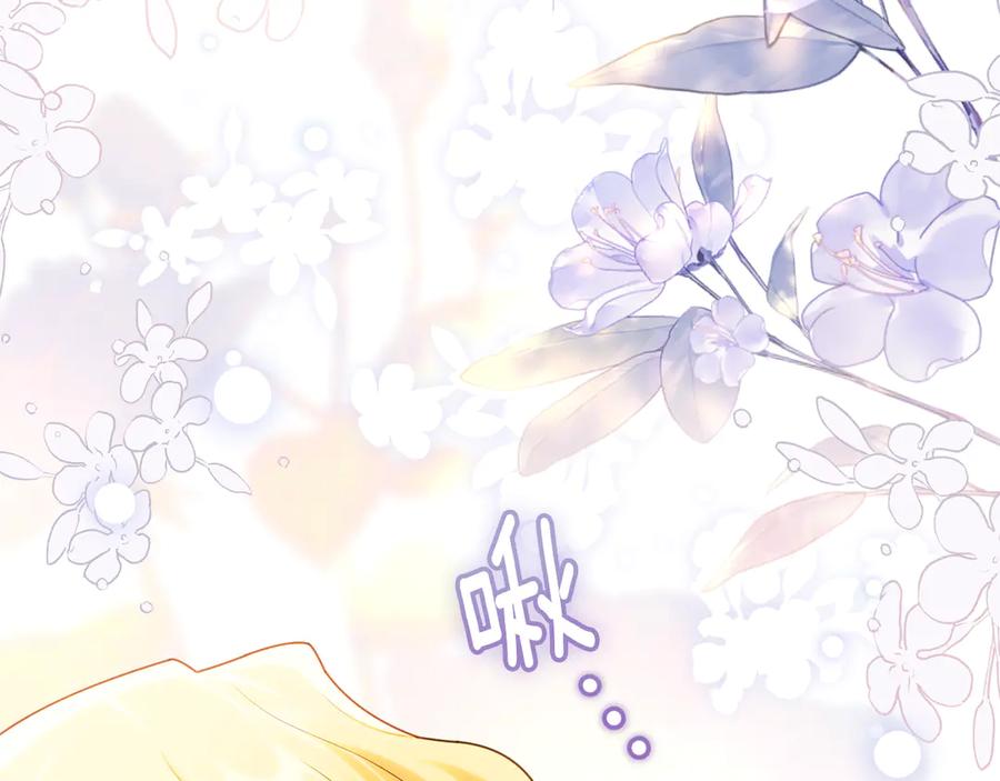 《公爵大人，请别太靠近》第130话 永远属于你 第26页