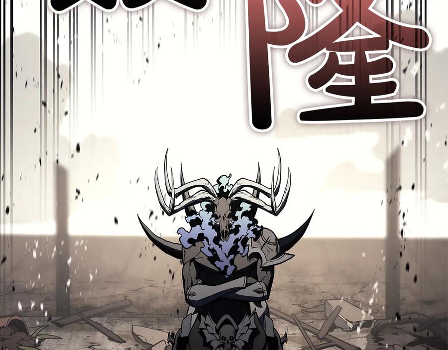 《灾难级英雄归来》第131话 背叛 第72页