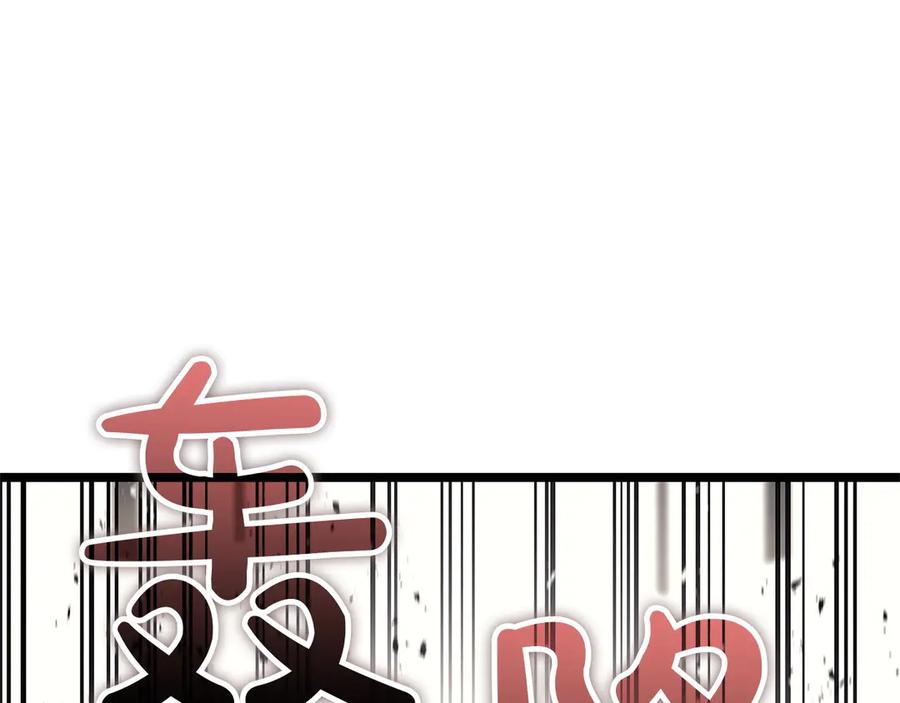 《灾难级英雄归来》第131话 背叛 第71页