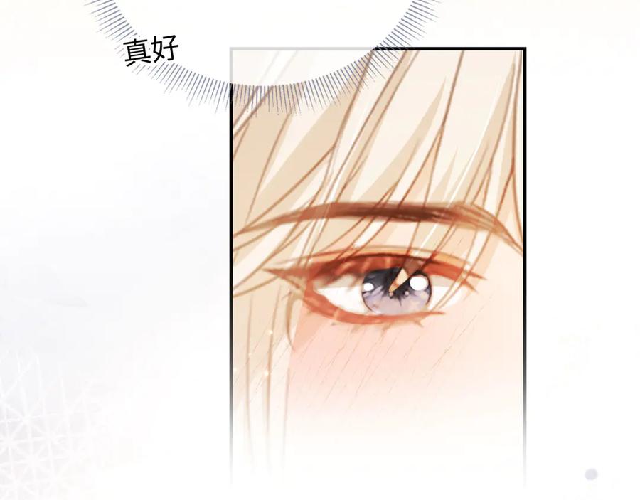 白月光他爱上替身了？！ 第128话 霸总下线 第74页