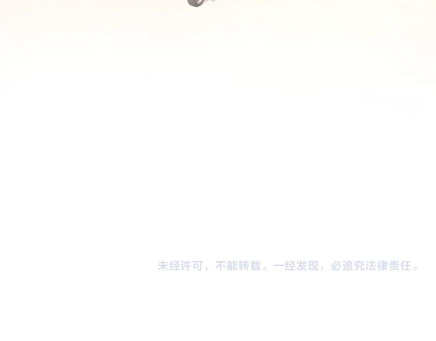 白月光他爱上替身了？！ 第128话 霸总下线 第102页