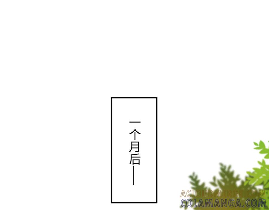 白月光他爱上替身了？！ 第128话 霸总下线 第65页