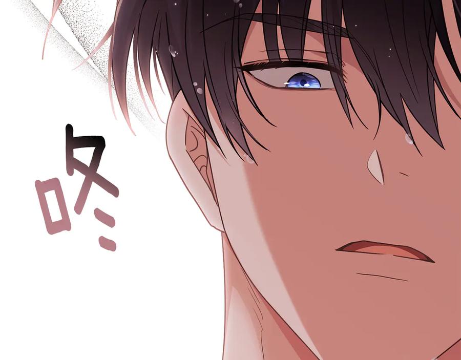 《公爵大人，请别太靠近》特别外传 第2话 折磨人的惩罚 第94页