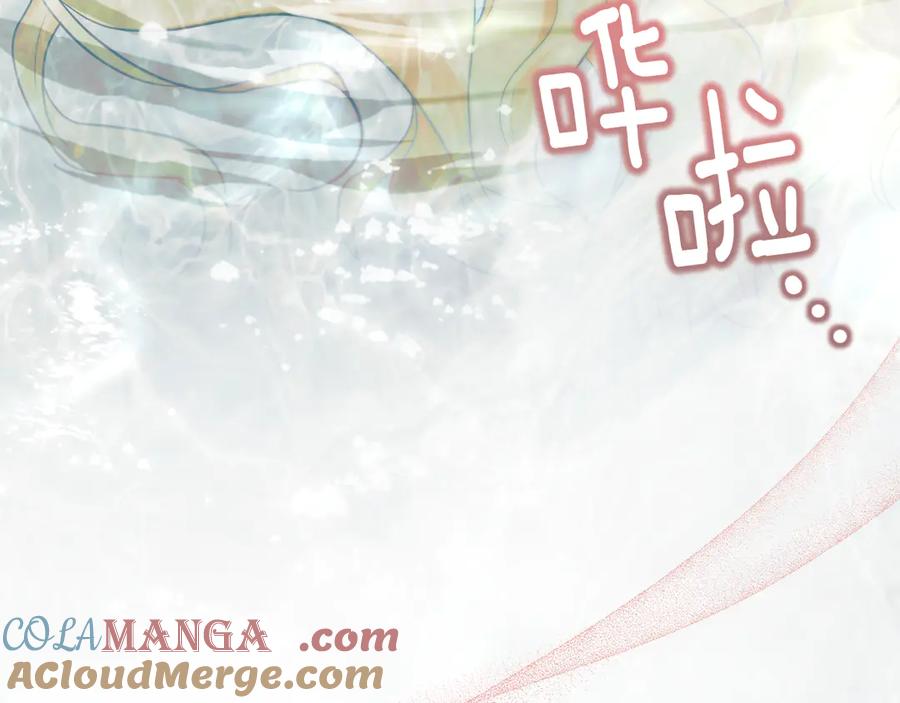 《公爵大人，请别太靠近》特别外传 第2话 折磨人的惩罚 第121页