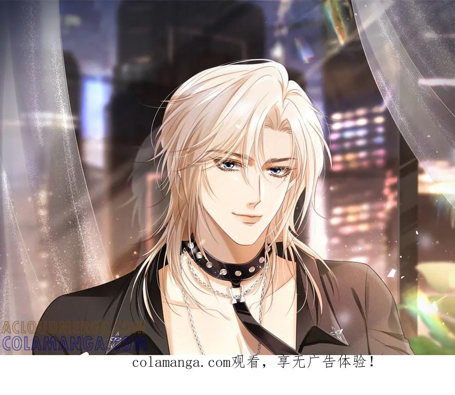 白月光他爱上替身了？！ 第129话 老婆给我喂水 第1页