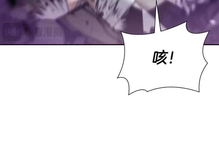 《重生后成为FFF级巫医》第14话 巫医VS女忍 第126页