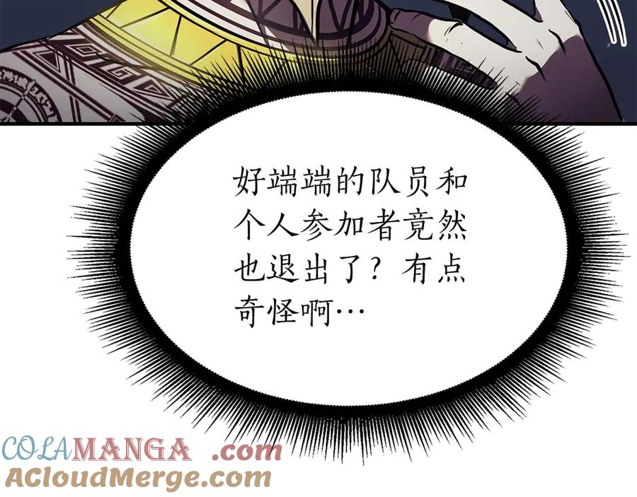 《重生后成为FFF级巫医》第14话 巫医VS女忍 第69页