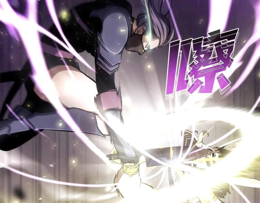 《重生后成为FFF级巫医》第14话 巫医VS女忍 第124页