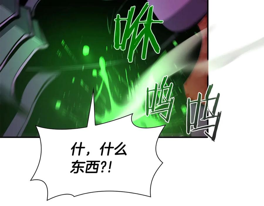《重生后成为FFF级巫医》第14话 巫医VS女忍 第171页