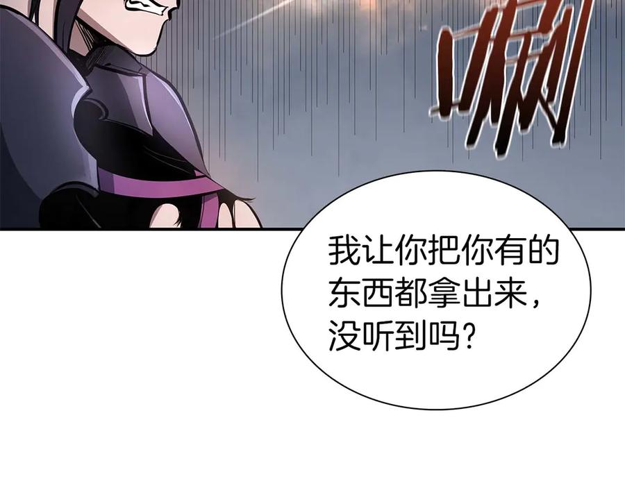 《重生后成为FFF级巫医》第14话 巫医VS女忍 第194页