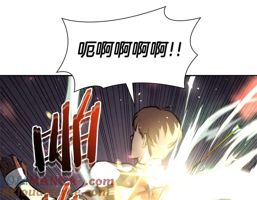 《重生后成为FFF级巫医》第14话 巫医VS女忍 第49页