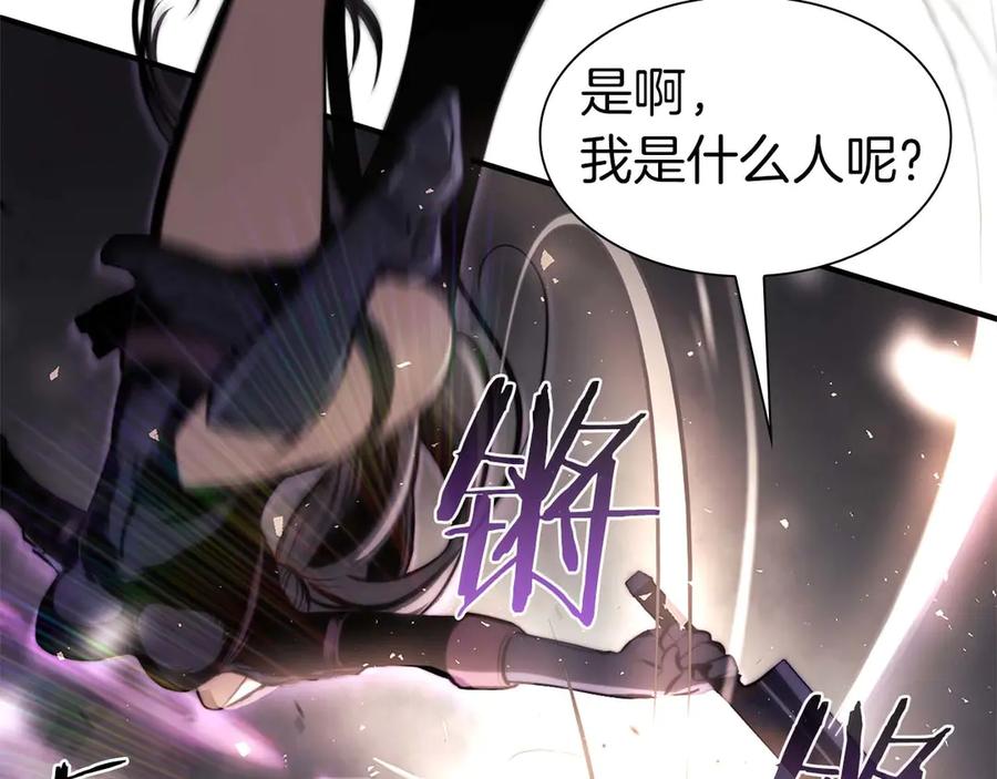 《重生后成为FFF级巫医》第14话 巫医VS女忍 第135页
