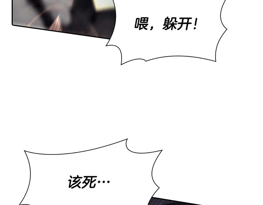 《重生后成为FFF级巫医》第14话 巫医VS女忍 第46页