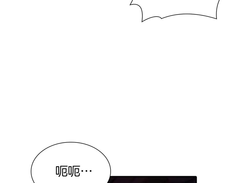 《重生后成为FFF级巫医》第14话 巫医VS女忍 第175页