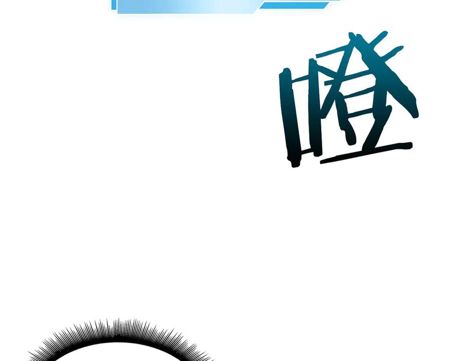 《重生后成为FFF级巫医》第14话 巫医VS女忍 第67页