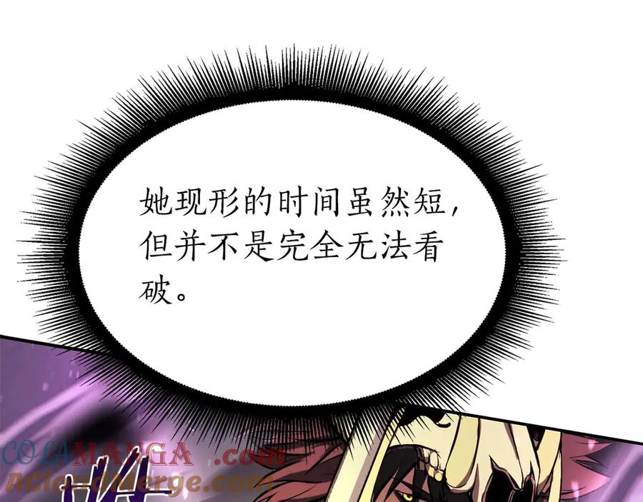 《重生后成为FFF级巫医》第14话 巫医VS女忍 第153页