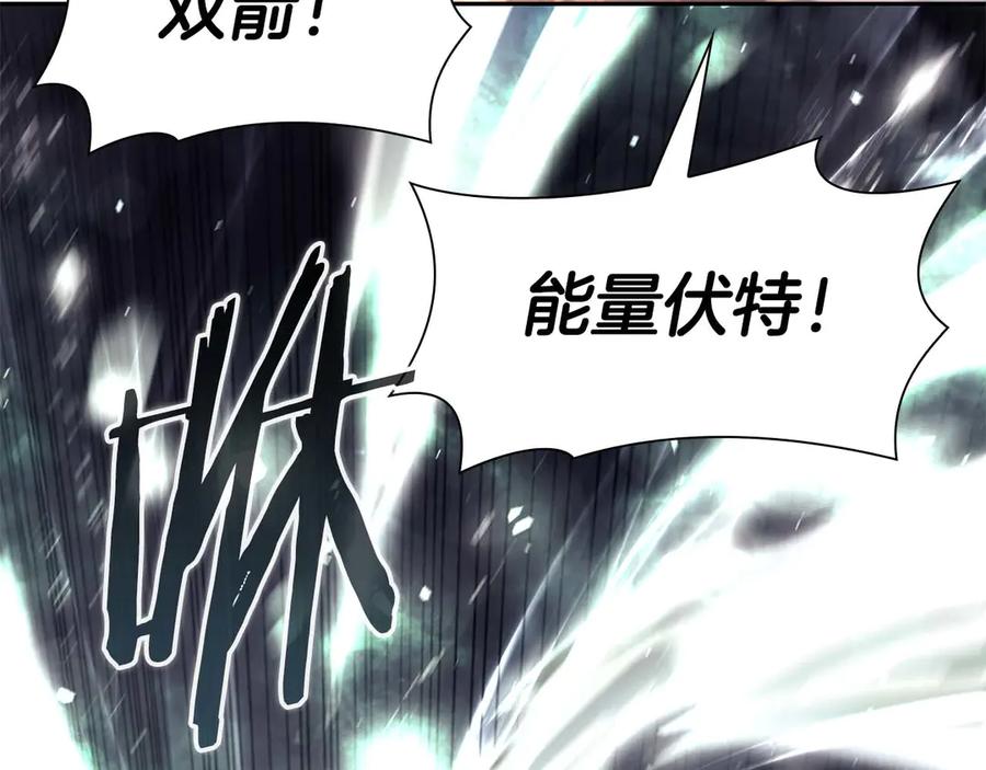《重生后成为FFF级巫医》第14话 巫医VS女忍 第32页