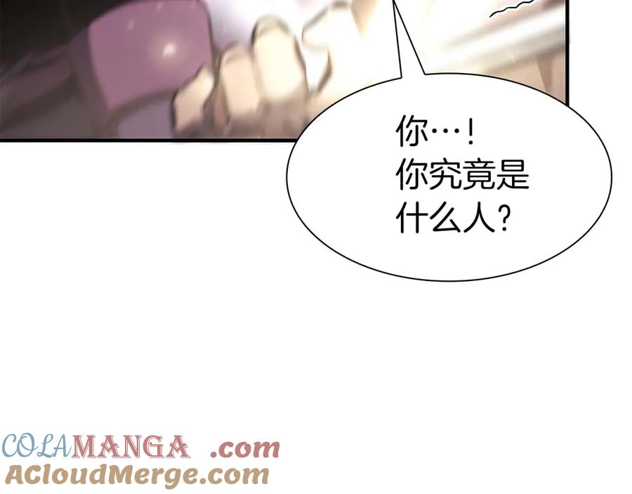 《重生后成为FFF级巫医》第14话 巫医VS女忍 第133页
