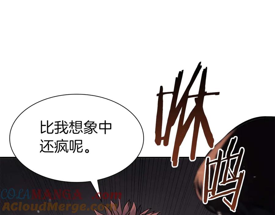 《重生后成为FFF级巫医》第14话 巫医VS女忍 第5页