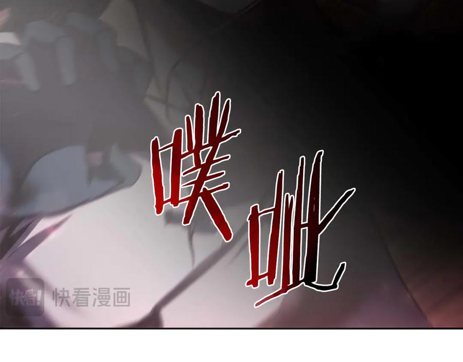《重生后成为FFF级巫医》第14话 巫医VS女忍 第75页