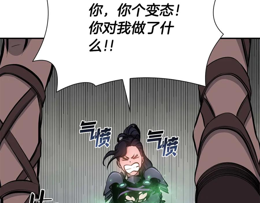 《重生后成为FFF级巫医》第14话 巫医VS女忍 第183页