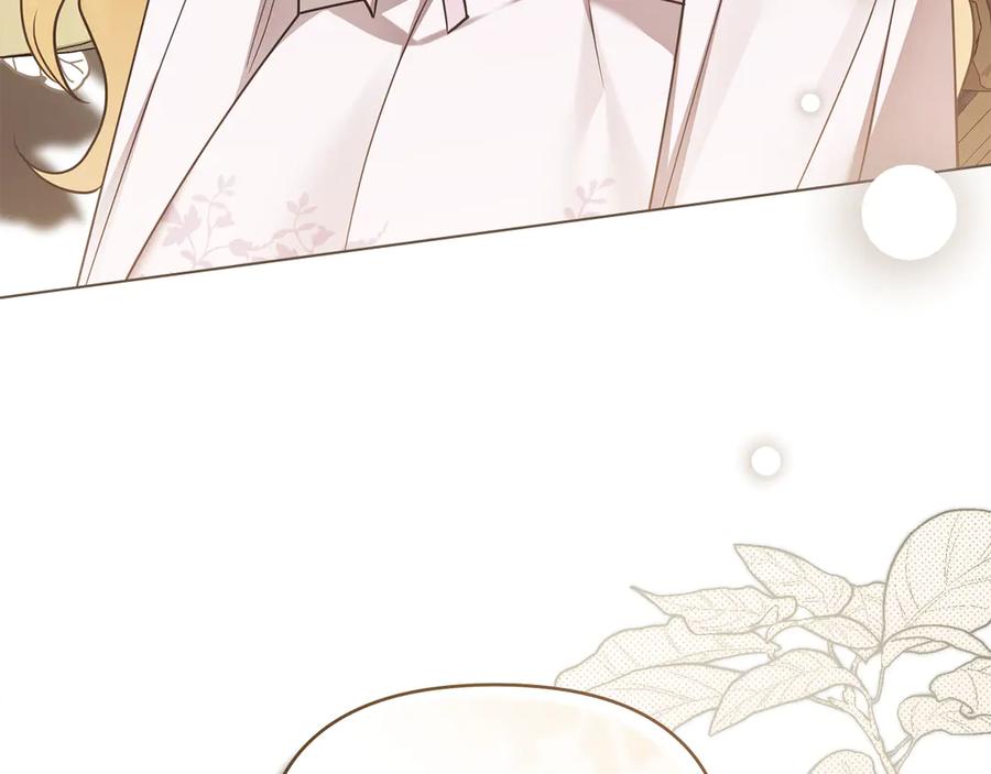 《公爵大人，请别太靠近》完结外传 第5话 两个爸爸双倍开心 第62页