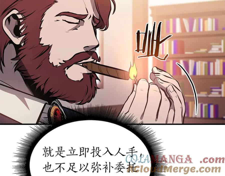 《重生后成为FFF级巫医》第15话 测试继续 第133页