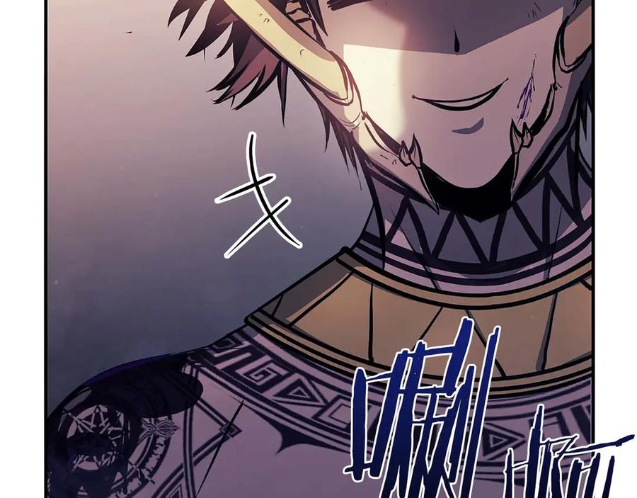 《重生后成为FFF级巫医》第15话 测试继续 第187页