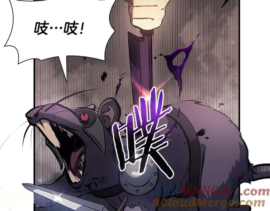 《重生后成为FFF级巫医》第15话 测试继续 第29页
