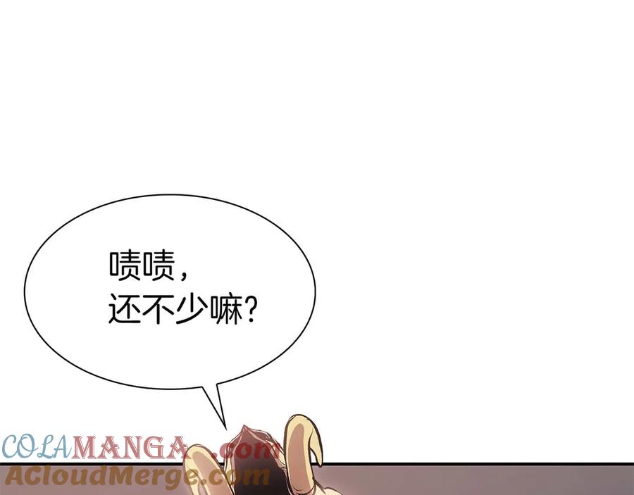 《重生后成为FFF级巫医》第15话 测试继续 第5页