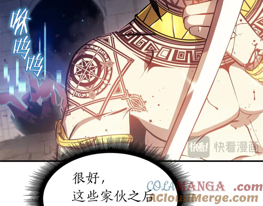 《重生后成为FFF级巫医》第15话 测试继续 第57页