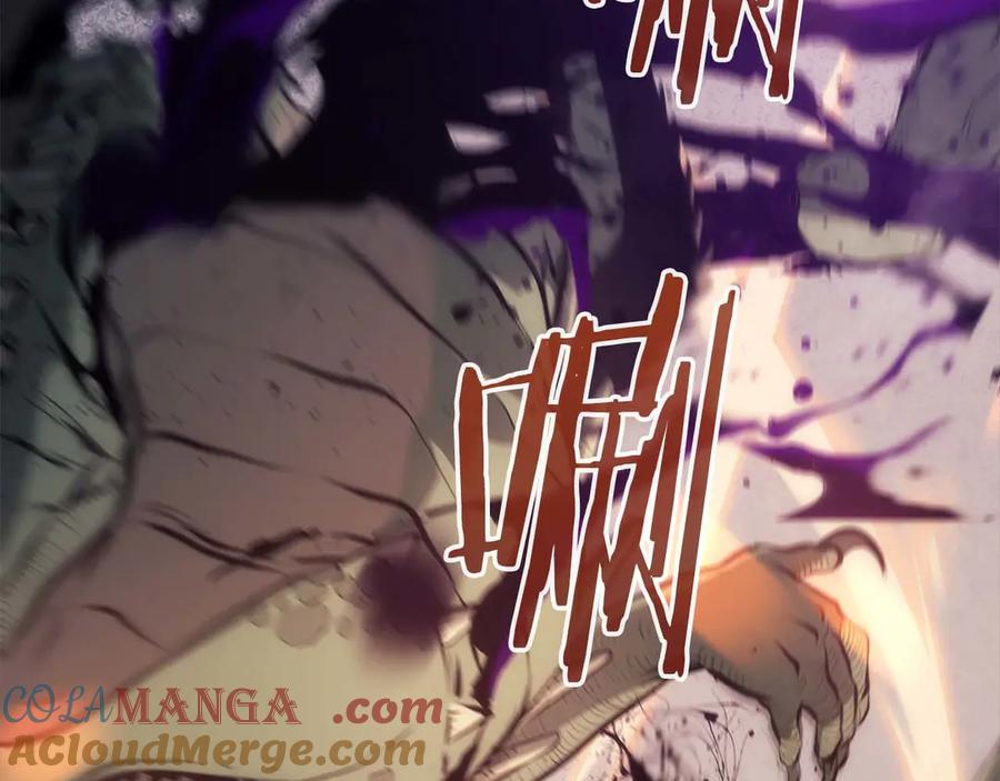 《重生后成为FFF级巫医》第15话 测试继续 第89页