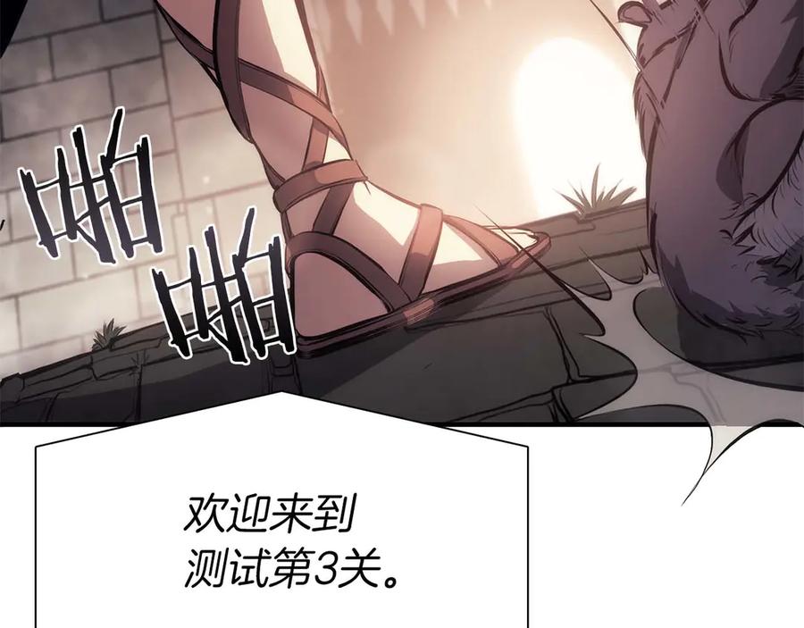《重生后成为FFF级巫医》第15话 测试继续 第38页