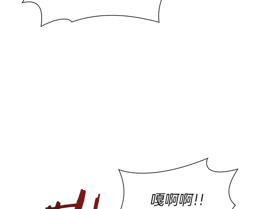 《重生后成为FFF级巫医》第15话 测试继续 第63页