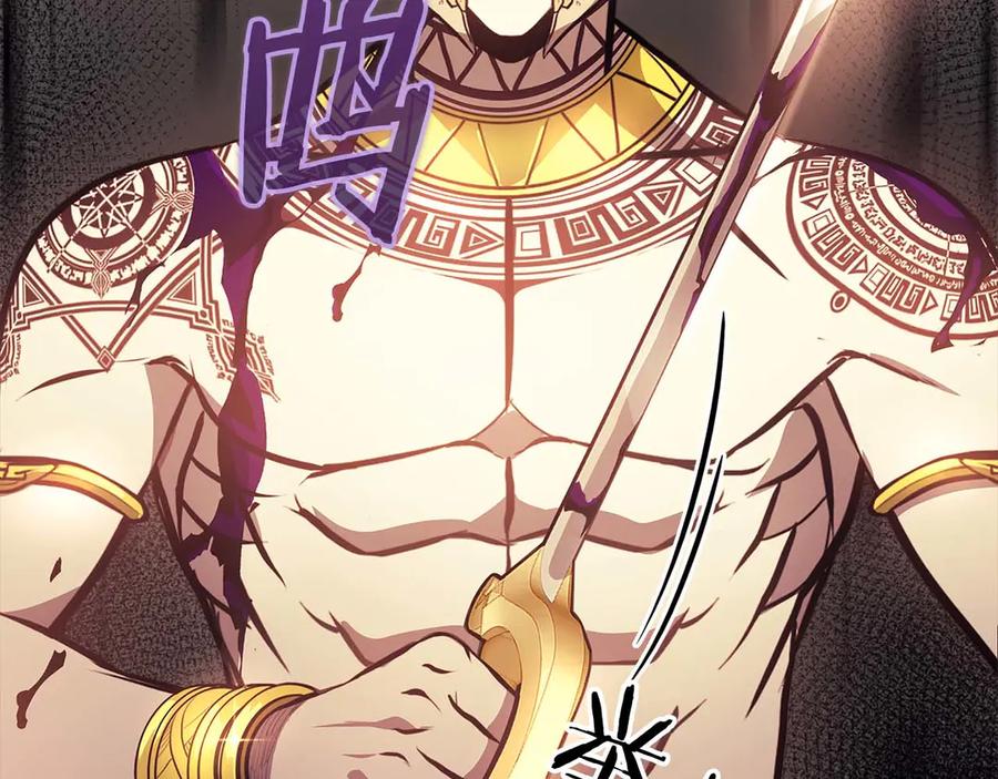 《重生后成为FFF级巫医》第15话 测试继续 第98页