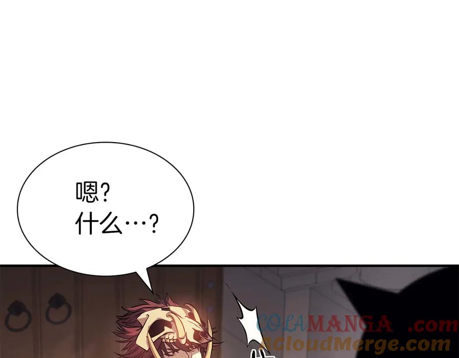 《重生后成为FFF级巫医》第15话 测试继续 第189页