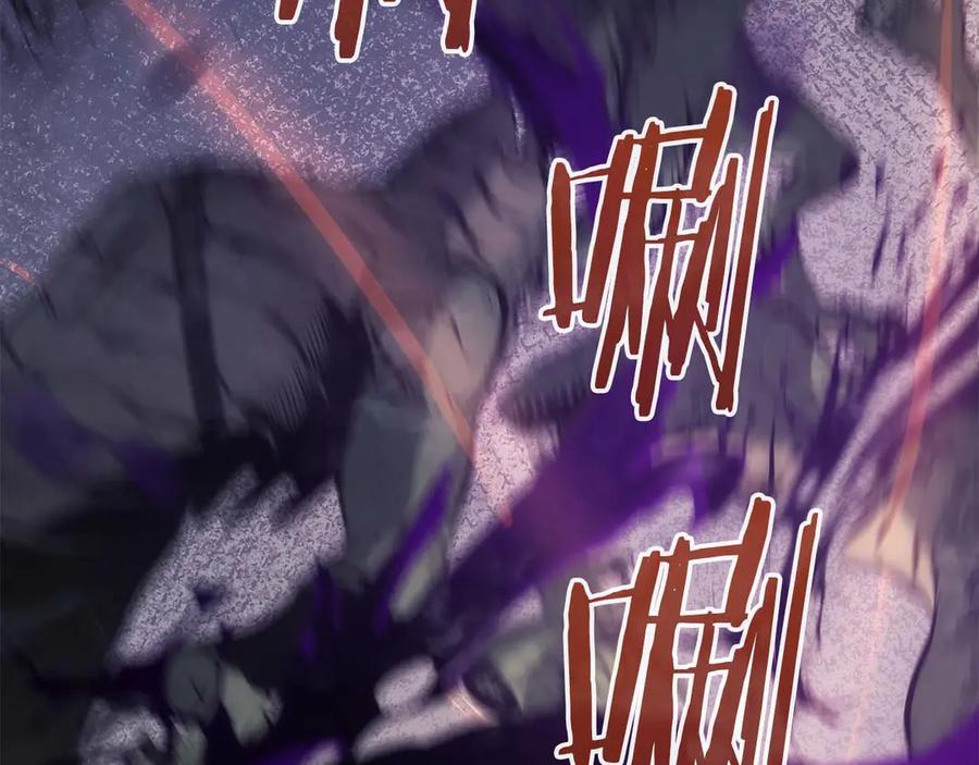 《重生后成为FFF级巫医》第15话 测试继续 第88页