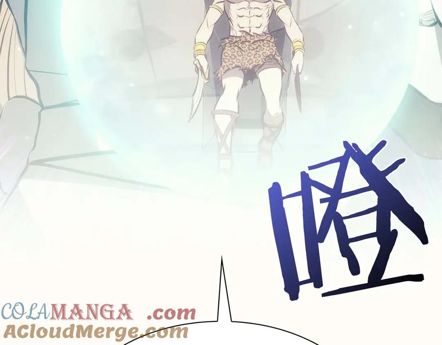 《重生后成为FFF级巫医》第15话 测试继续 第165页