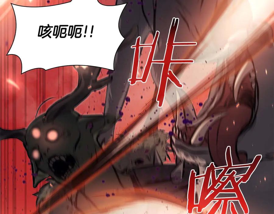 《重生后成为FFF级巫医》第15话 测试继续 第50页