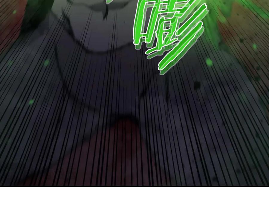 《重生后成为FFF级巫医》第15话 测试继续 第231页