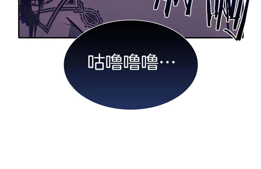 《重生后成为FFF级巫医》第15话 测试继续 第188页