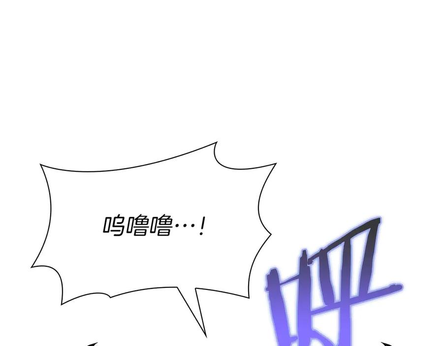 《重生后成为FFF级巫医》第15话 测试继续 第203页
