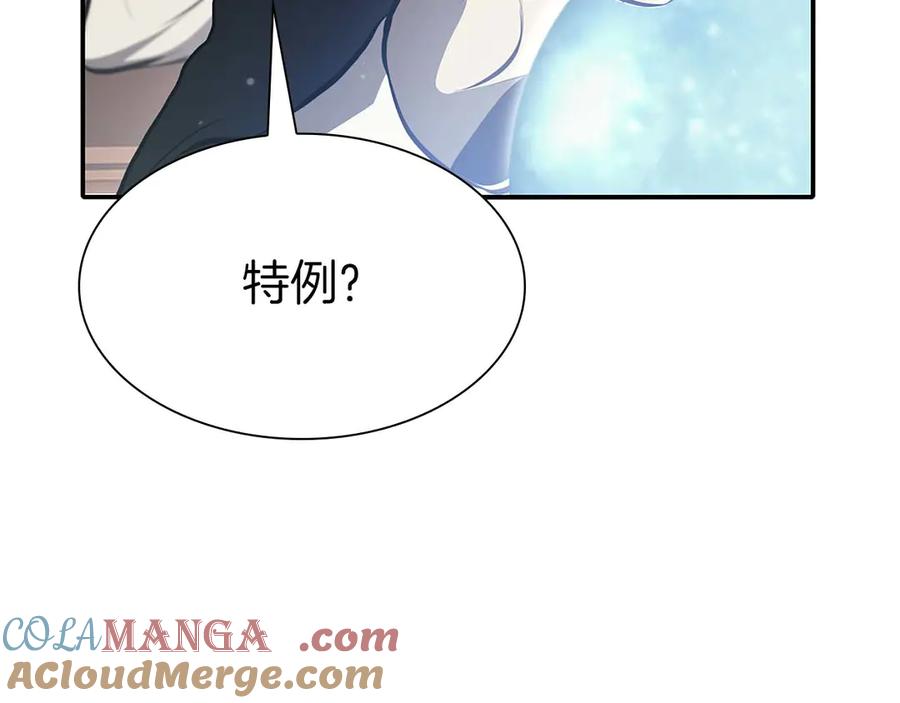 《重生后成为FFF级巫医》第15话 测试继续 第137页
