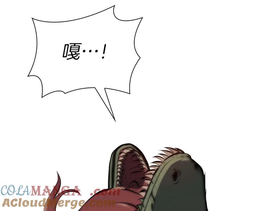 《重生后成为FFF级巫医》第15话 测试继续 第69页