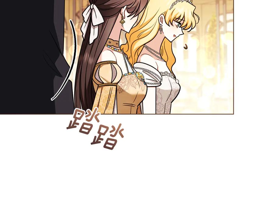 《公爵大人，请别太靠近》完结外传 第12话 少女的梦 第150页