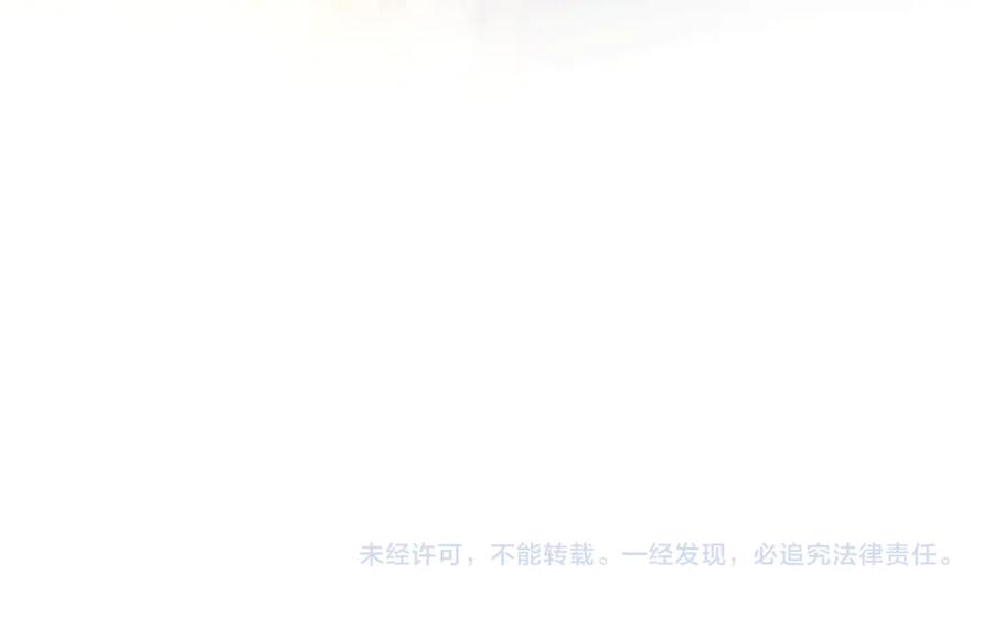 成为伯爵家的废物 第146话 预料之外的见面 第186页