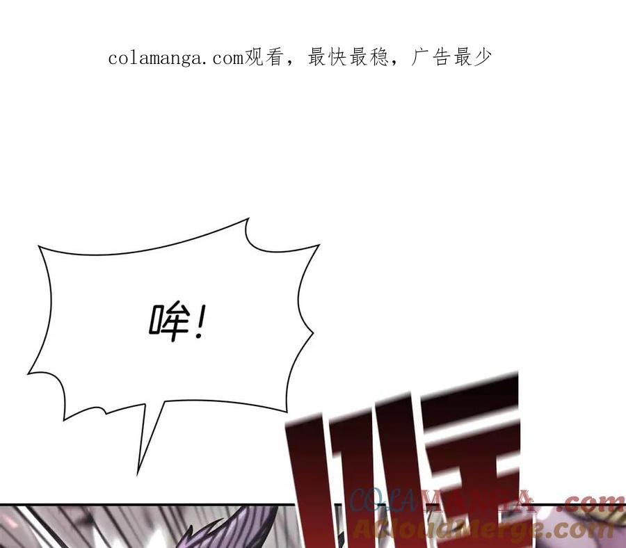 《重生后成为FFF级巫医》第16话 加入公会！ 第1页